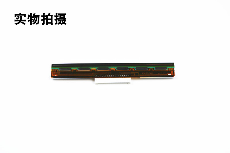 鷹潭市TSC TTP-244 Pro/Plus打印頭