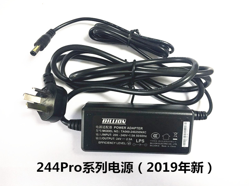 白云區TTP-244/243E/342EPRO適配器