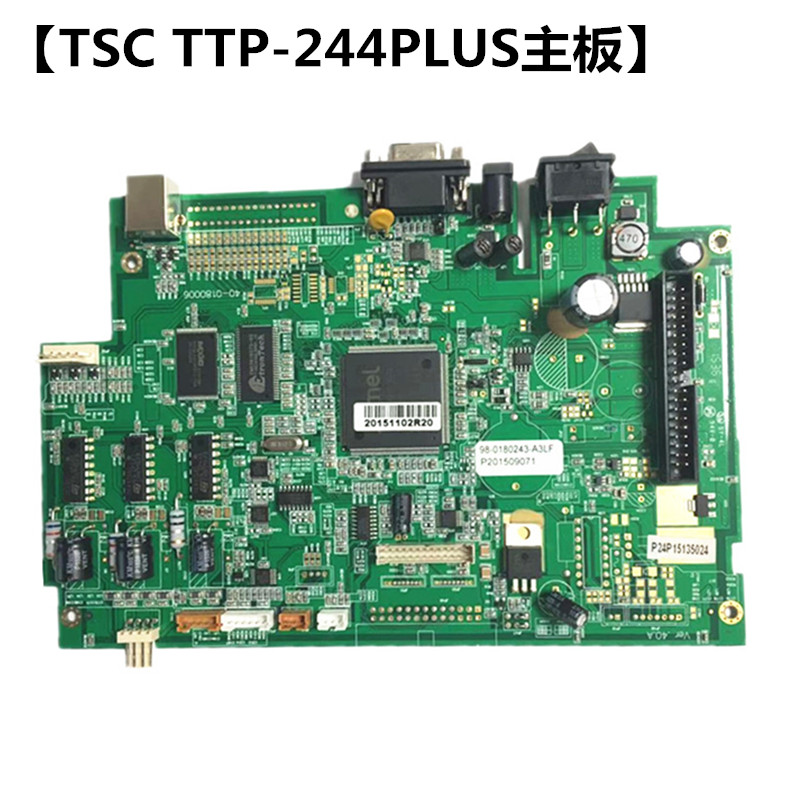 泰州市TSC 244Pro/Plus主板