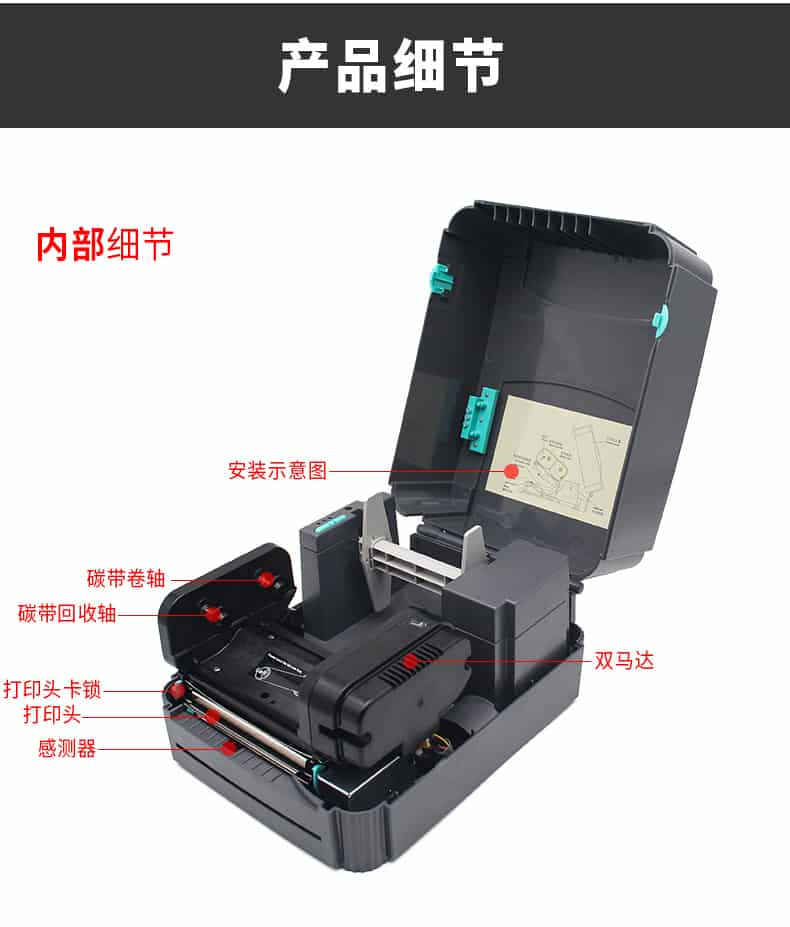 TSC TTP-243 Pro不干膠打印機.jpg