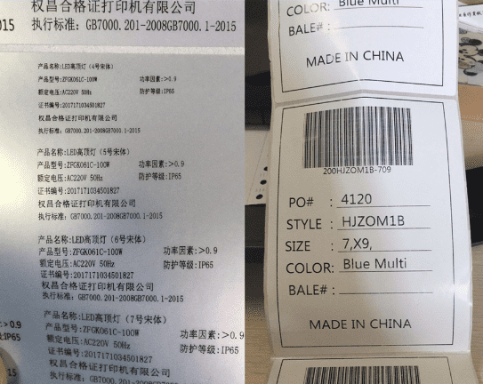 武清區?通用條碼標簽打印,不干膠標簽貼紙的打印方案