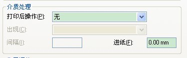 衢州市TSC TTP-244/243/342打小標簽內容偏移怎么辦？