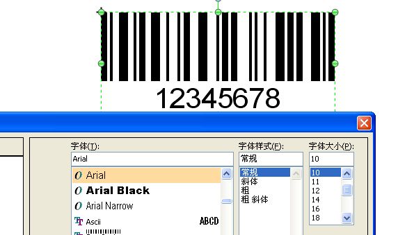 常平鎮TSC標簽打印機打印時條碼下面會多出一個小條碼，怎么回事？