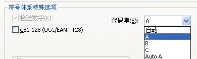 基隆市BarTender中如何批量制作條碼而且能設置其大小不變？