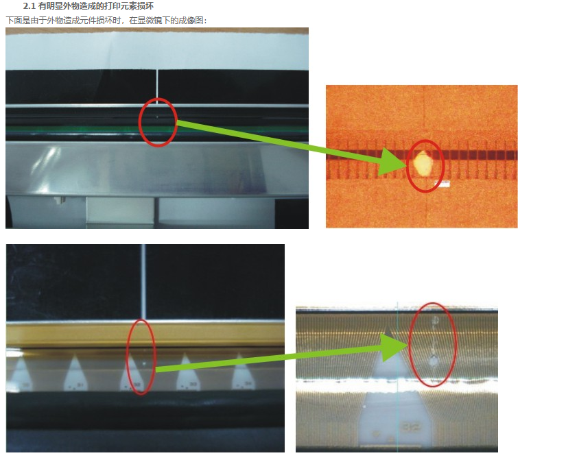 靜安區什么是TSC條碼打印機打印頭“人為損壞”？耗材和環境很關鍵